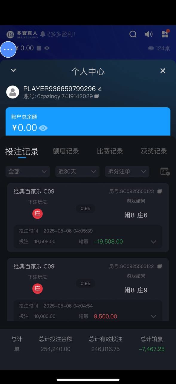 曝光南宫NG28平台